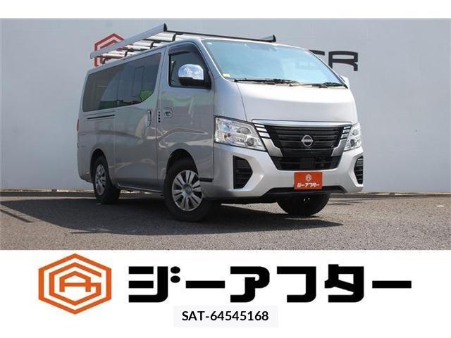 Nissan Caravan 2023-11 8550706-0
