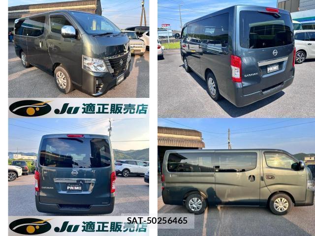 Nissan Caravan 2024-09 8550979-3