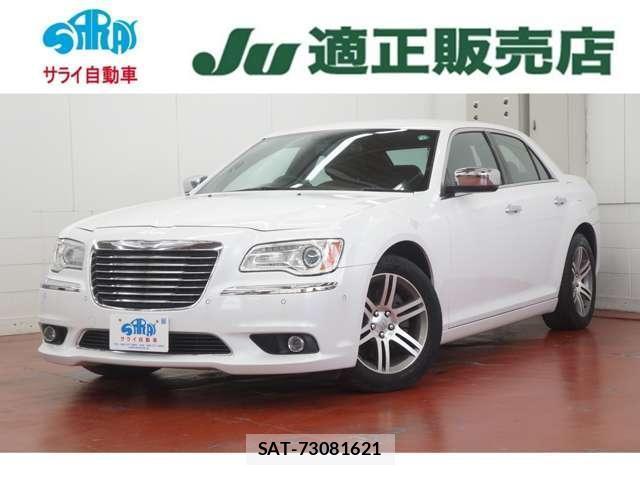 Chrysler 300 2015-06 8548519-0