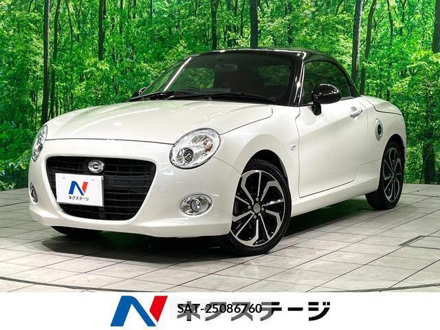 Daihatsu COPEN 2023-09 8546996-0