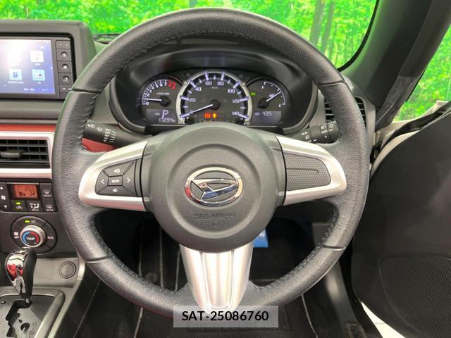 Daihatsu COPEN 2023-09 8546996-8