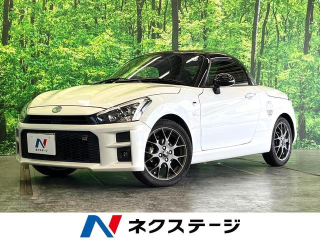 Toyota Copen 2022-05 8547262-0