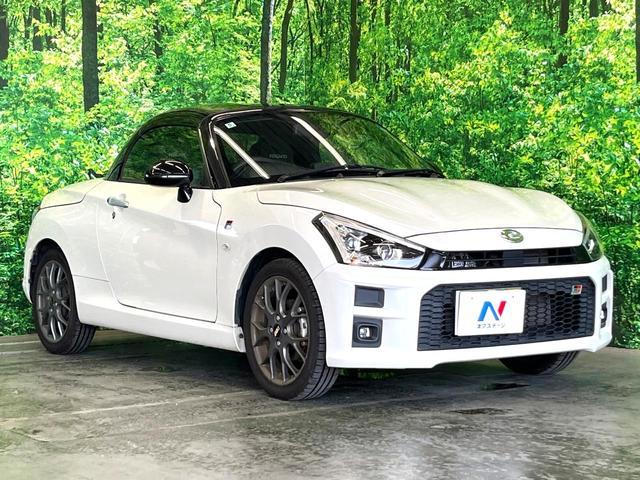 Toyota Copen 2022-05 8547262-14