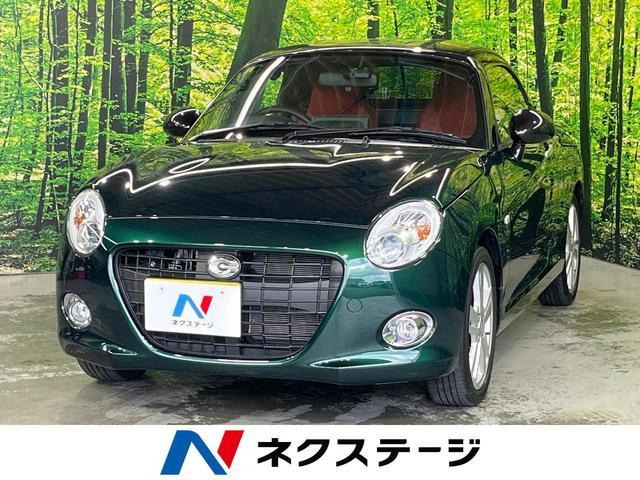 Daihatsu COPEN 2023-09 8547291-0