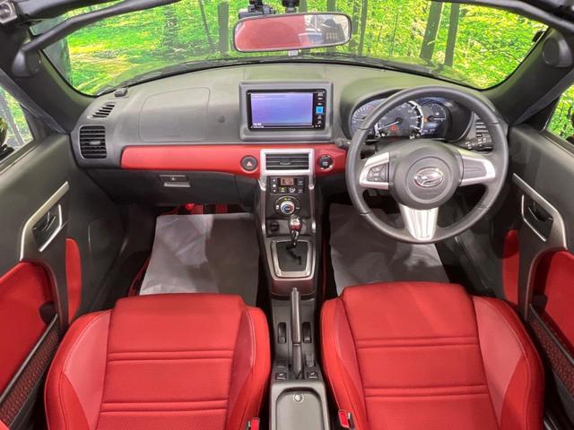 Daihatsu COPEN 2023-09 8547291-1