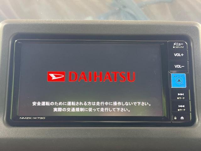 Daihatsu COPEN 2023-09 8547291-2