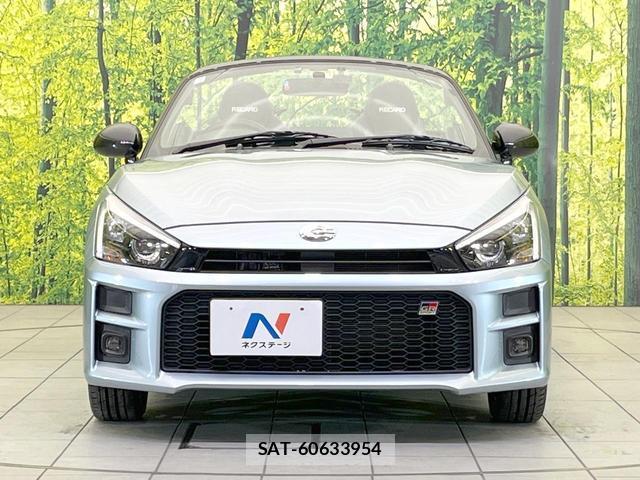 Toyota Copen 2023-01 8549696-12