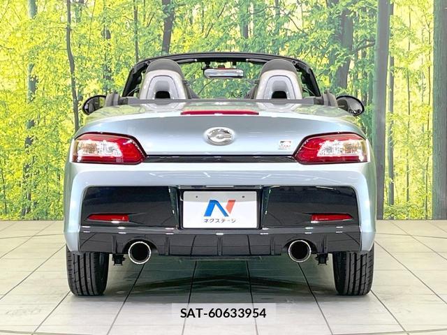 Toyota Copen 2023-01 8549696-13