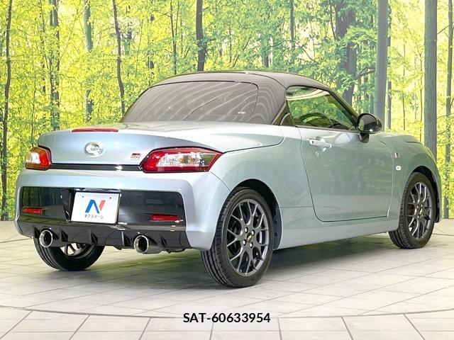 Toyota Copen 2023-01 8549696-15