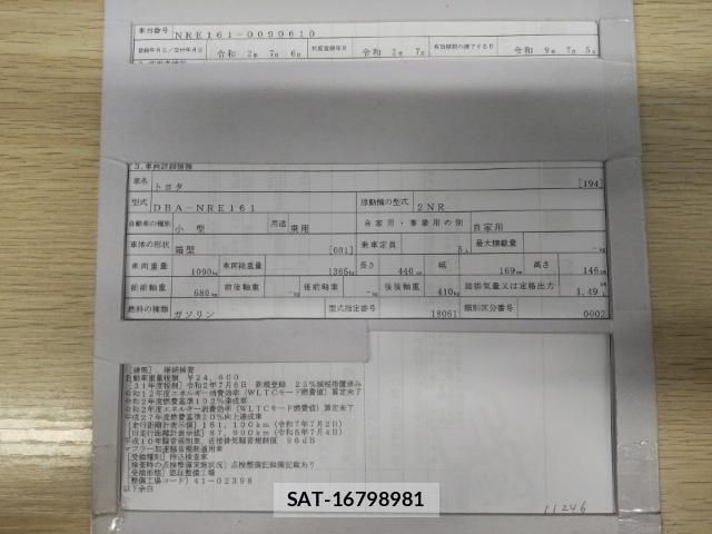 Toyota COROLLA AXIO 2020-07 8546551-8