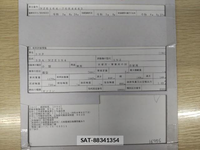 Toyota COROLLA AXIO 2021-08 8546566-8