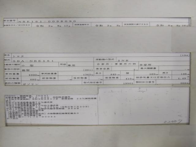 Toyota COROLLA AXIO 2021-08 8547524-8