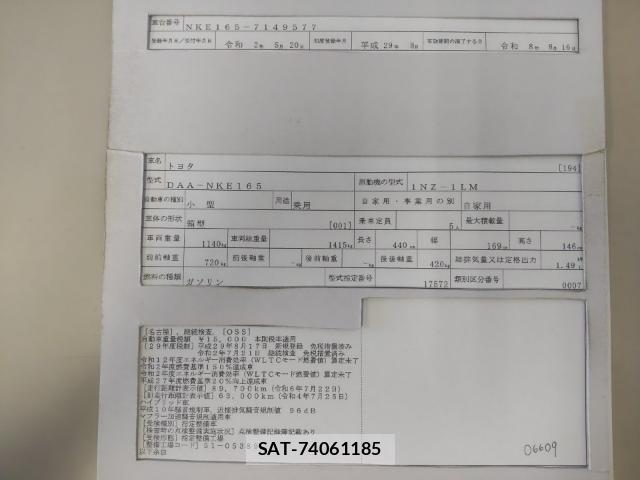 Toyota COROLLA AXIO 2017-08 8552172-8