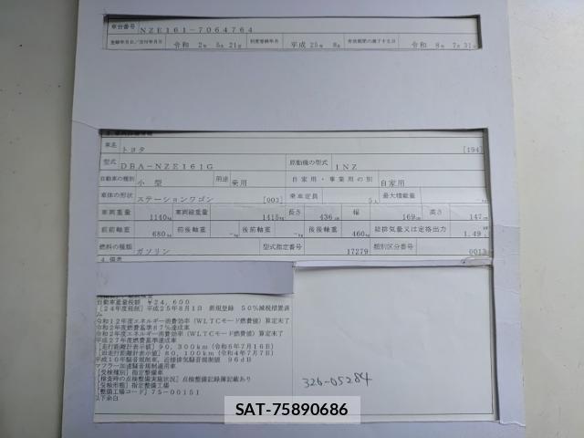 Toyota COROLLA FIELDER 2013-08 8545655-8