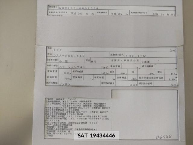 Toyota COROLLA FIELDER 2016-08 8552169-8