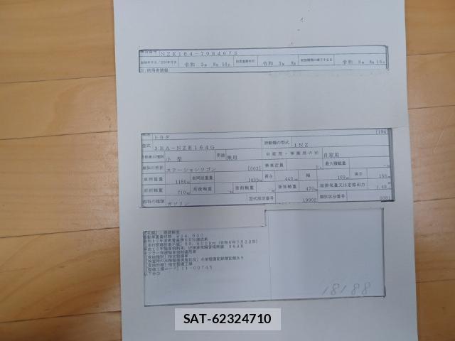 Toyota COROLLA FIELDER 2021-08 8552217-8