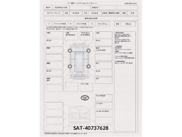 Toyota COROLLA SPORT 2019-12 8545554-3