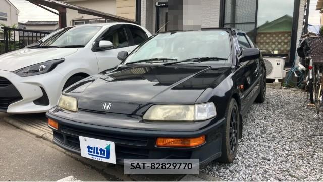 Honda CR-X 1991-05 8550420-0