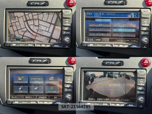Honda CR-Z 2013-06 8546085-4