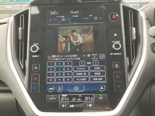 Subaru Crosstrek 2023-10 8552269-10
