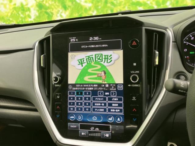 Subaru Crosstrek 2023-04 8552657-12