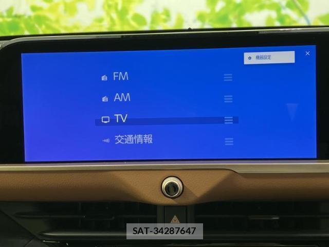 Toyota Crown Crossover 2023-09 8547897-9