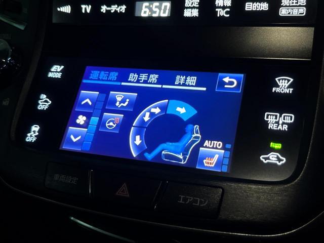 Toyota CROWN HYBRID 2015-12 8547237-5