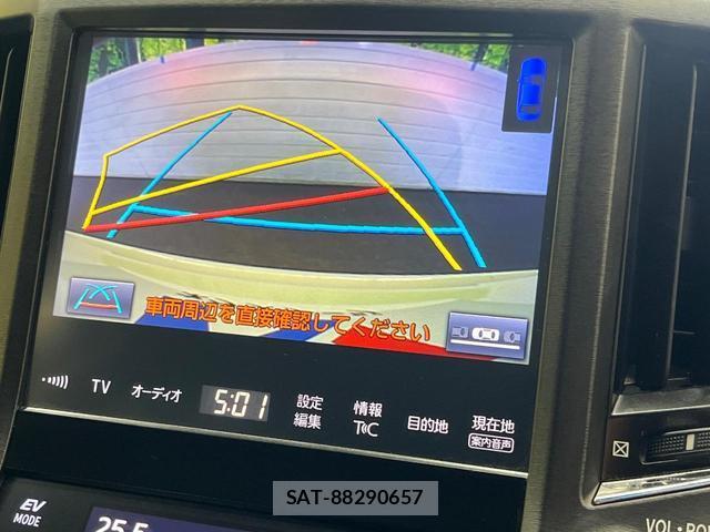 Toyota CROWN HYBRID 2017-03 8547360-3