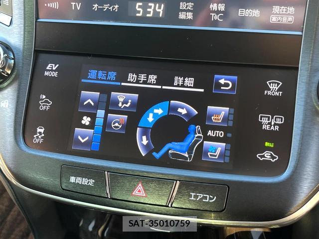 Toyota CROWN HYBRID 2015-10 8548480-4