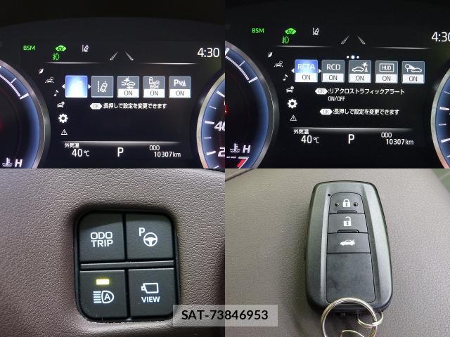 Toyota CROWN HYBRID 2019-03 8550882-3