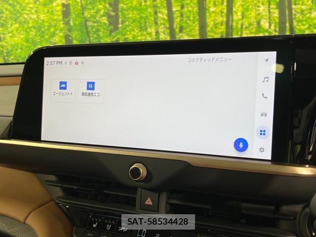 Toyota CROWN 2024-02 8549927-3
