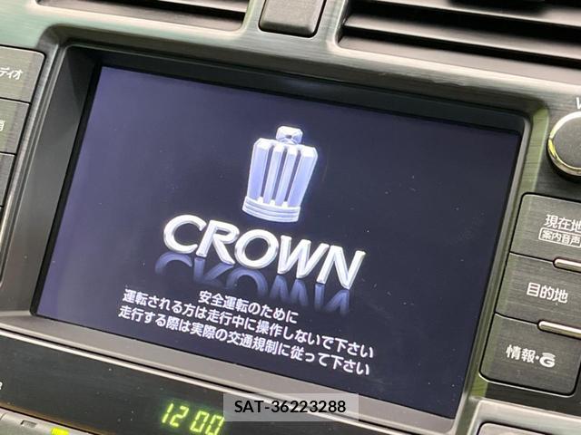 Toyota CROWN 2011-11 8549570-2