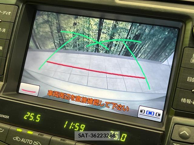 Toyota CROWN 2011-11 8549570-3