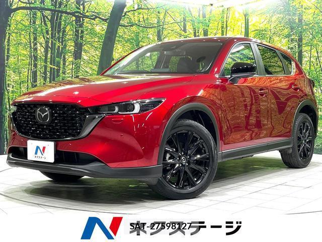 Mazda CX-5 2024-09 8545388-0