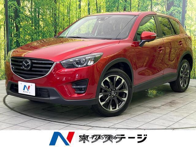 Mazda CX-5 2015-06 8545457-0