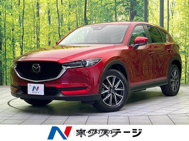 Mazda CX-5 2020-06 8545632-0