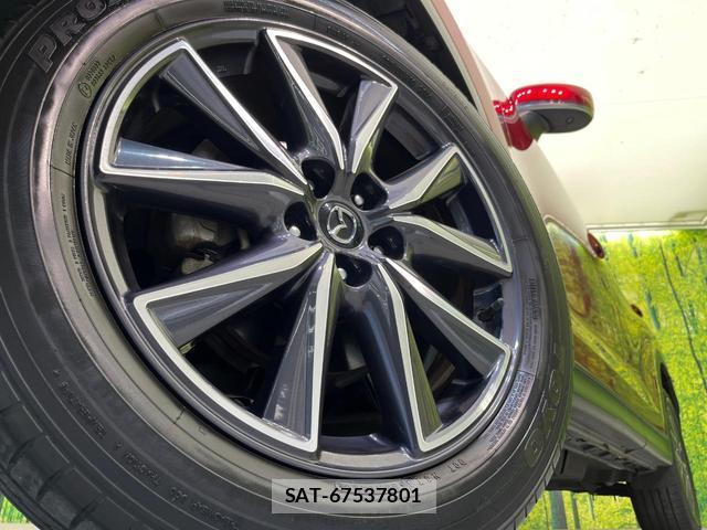 Mazda CX-5 2020-06 8545632-13