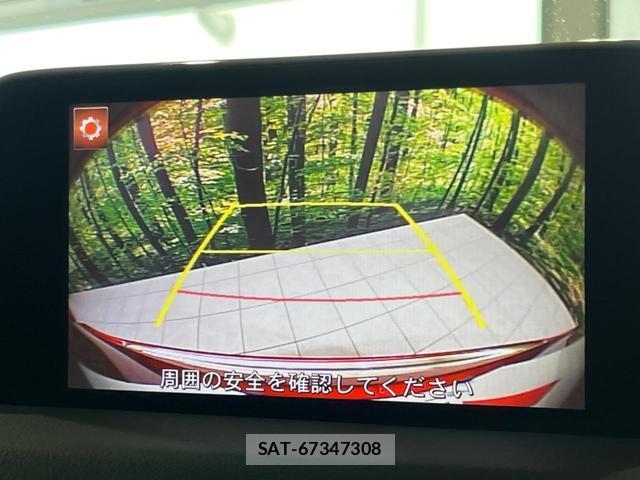 Mazda CX-5 2017-06 8546694-3
