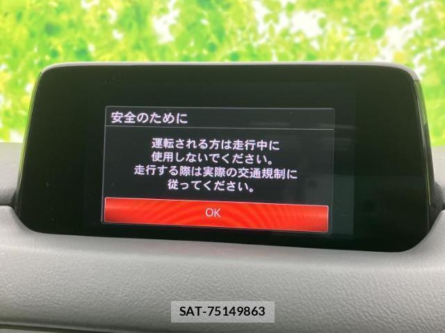 Mazda CX-5 2018-06 8546938-8