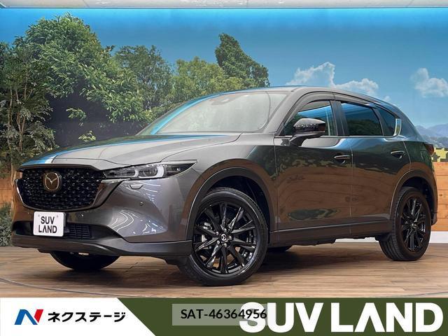 Mazda CX-5 2023-03 8547347-0