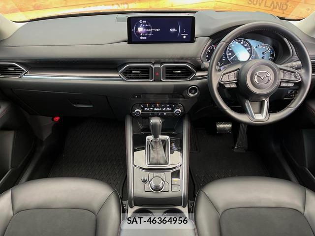 Mazda CX-5 2023-03 8547347-1