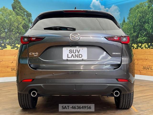 Mazda CX-5 2023-03 8547347-16