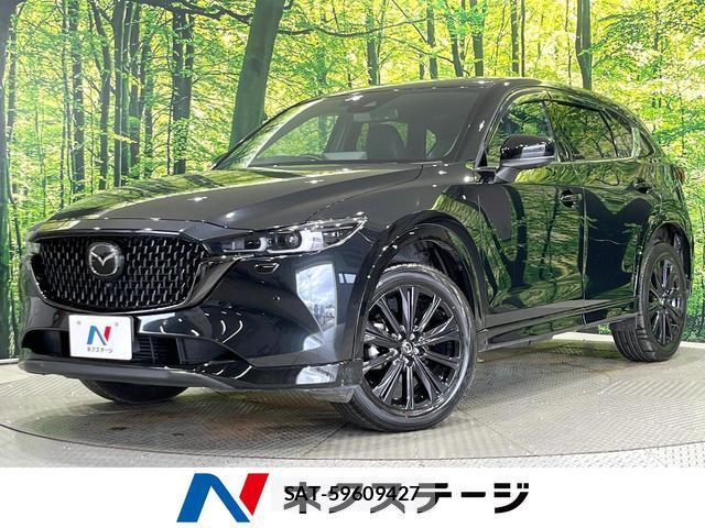 Mazda CX-5 2023-09 8549504-0