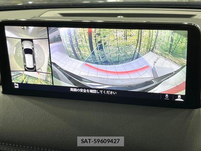 Mazda CX-5 2023-09 8549504-4