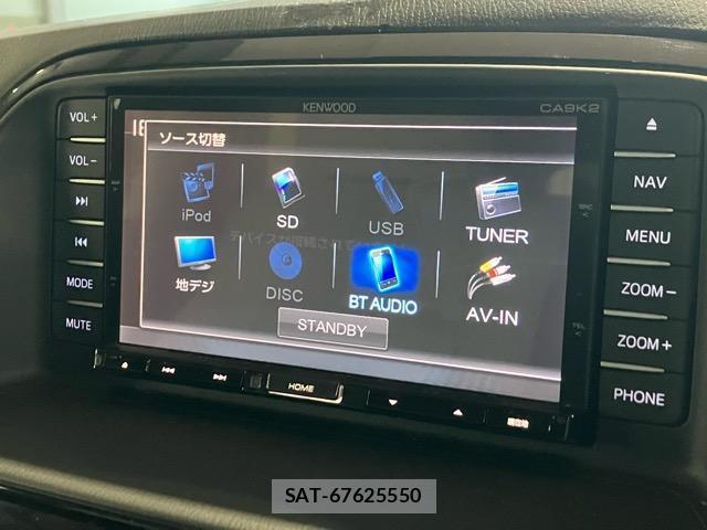 Mazda CX-5 2013-11 8551759-11