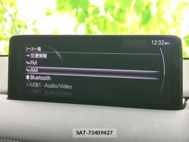 Mazda CX-8 2023-08 8552306-10