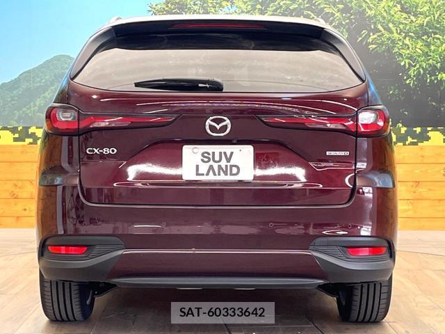 Mazda CX-80 2024-12 8548442-14