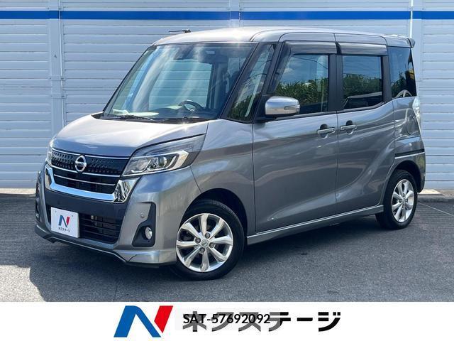 Nissan DAYZ ROOX 2019-09 8545763-0