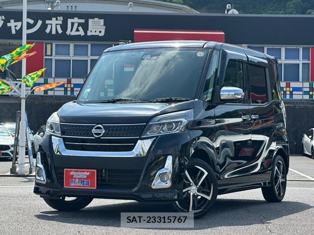 Nissan DAYZ ROOX 2017-07 8546117-0