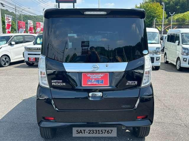 Nissan DAYZ ROOX 2017-07 8546117-4